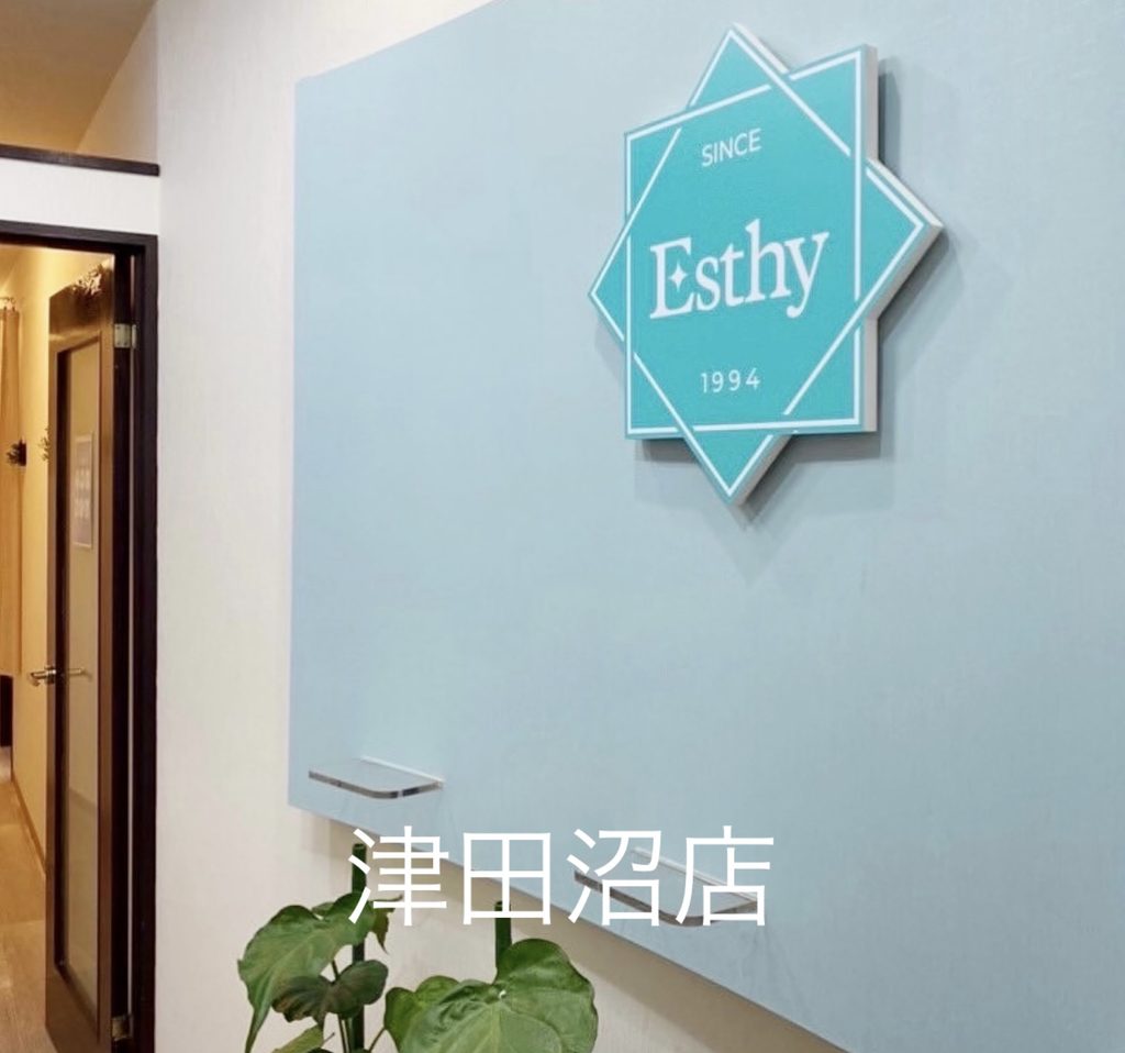 高級感ある明るい入り口が広がるesthy津田沼店